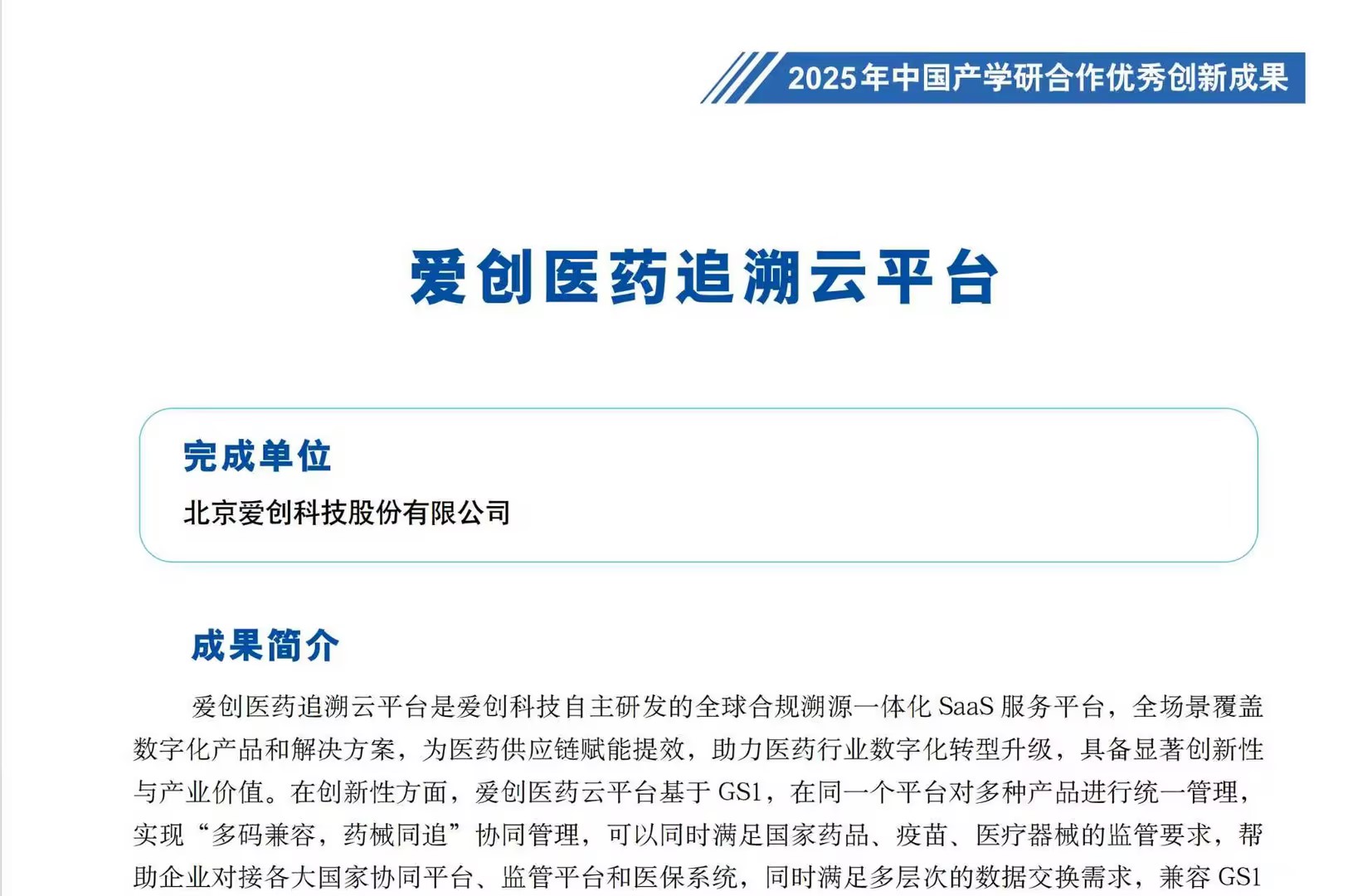 6954f4eb91a4cc2698b2b9e935baa7b4(1)