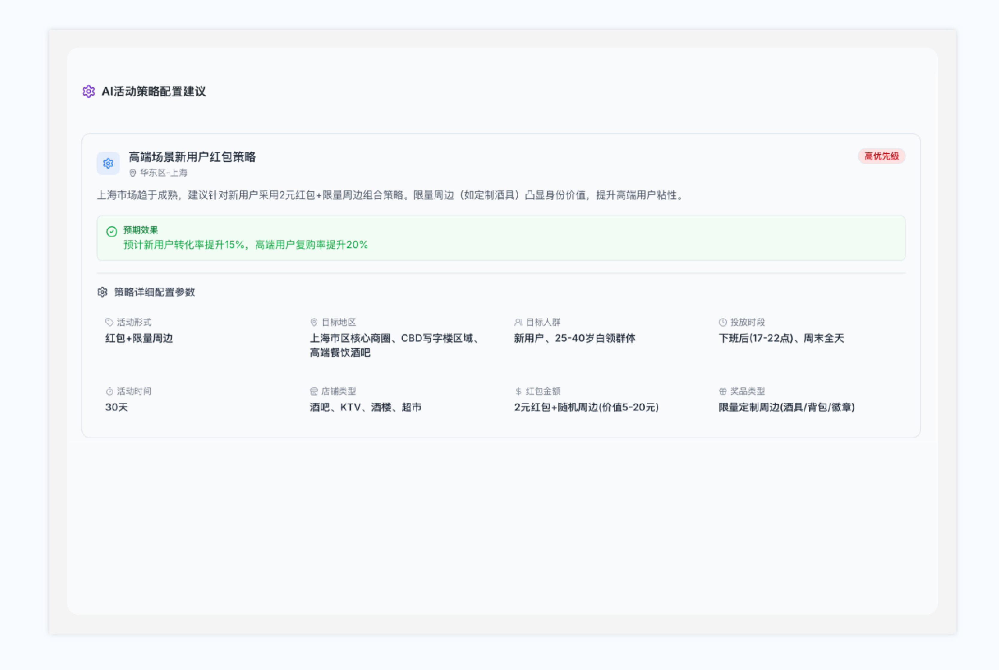 05公众号长图2026.6.24